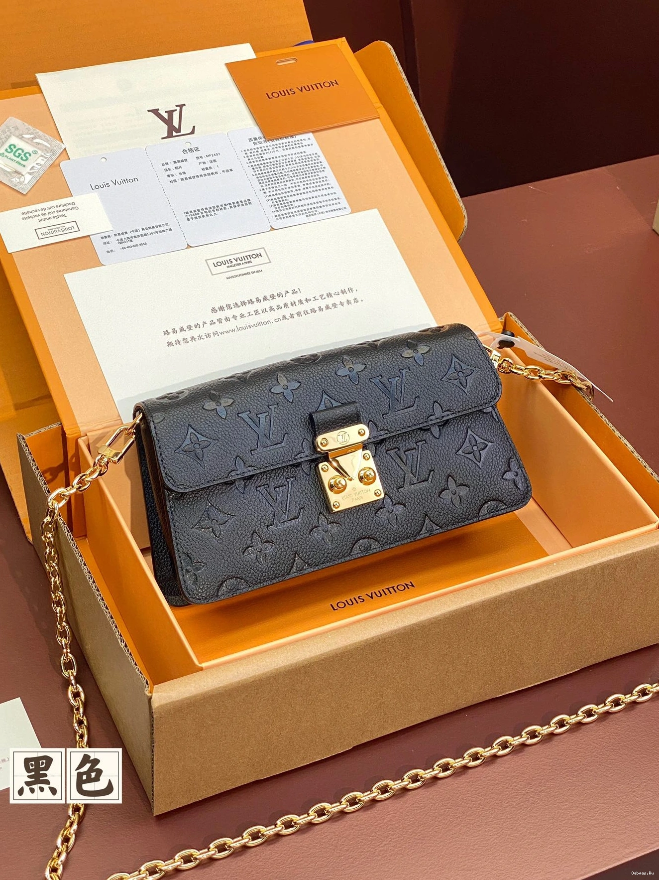Métis LOUIS On Wallet VUITTON Chain 0516
